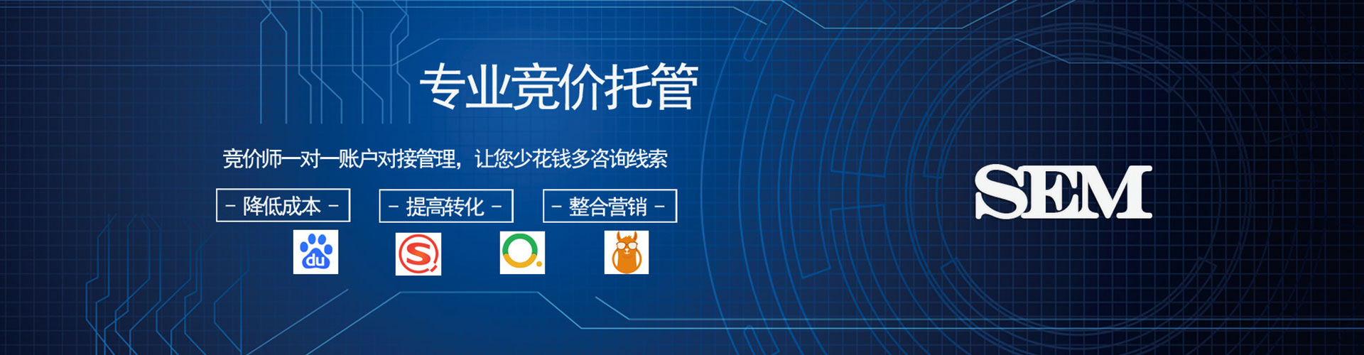 路竹信息流运营