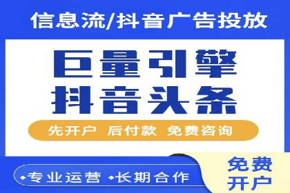 某科技公司如何通过头条信息流广告实现品牌传播