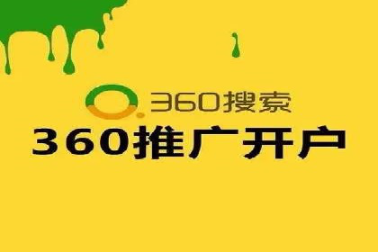 竞价代运营成功案例分享：提升广告点击率的关键